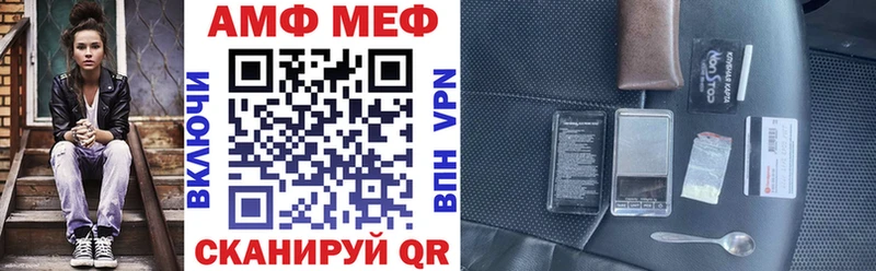 АМФЕТАМИН Premium  Купить где  Нефтекумск 