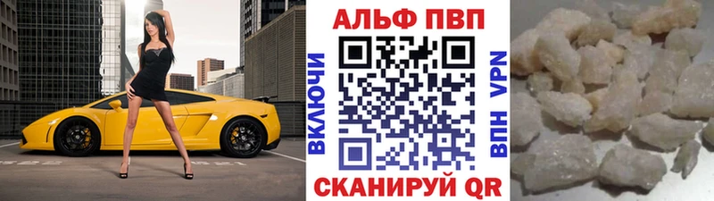 Alfa_PVP Соль  Купить  Нефтекумск 
