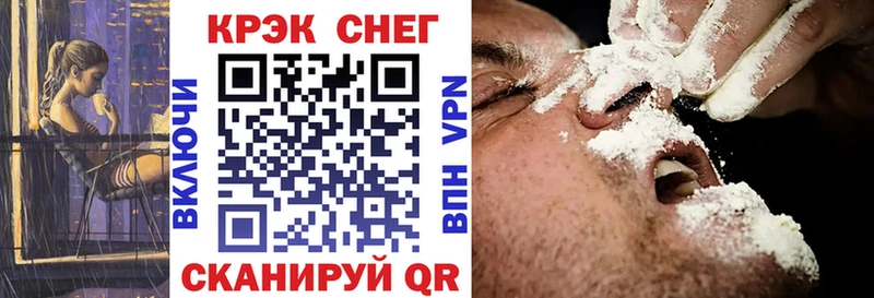 Купить где  Нефтекумск  Кокаин FishScale 