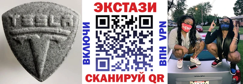Ecstasy 300 mg  Купить где  Нефтекумск 