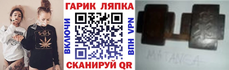 ГАШИШ hashish  Купить где  Нефтекумск 