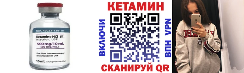 Кетамин ketamine  Купить где  Нефтекумск 