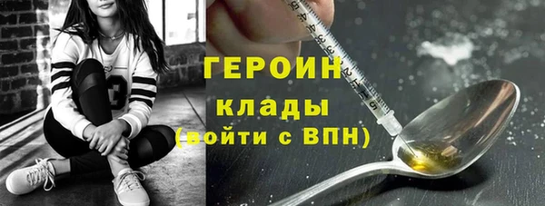 первитин Балахна