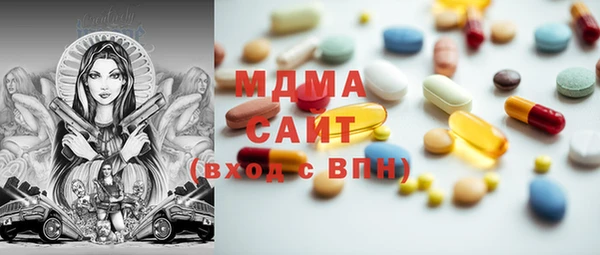 первитин Балахна