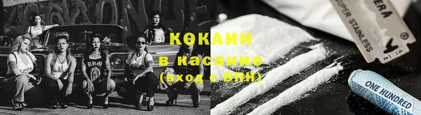 скорость Белокуриха