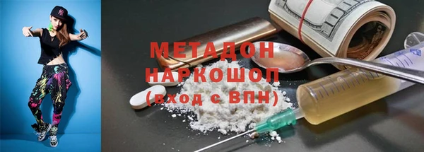 молекула духа Баксан