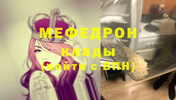 молекула духа Баксан
