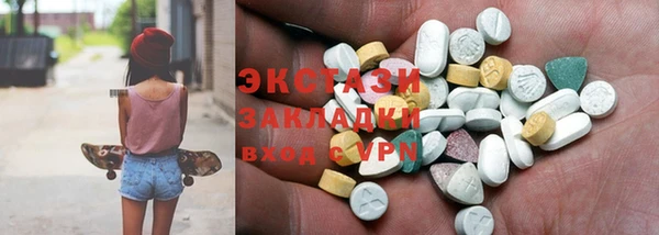 бутират Балабаново