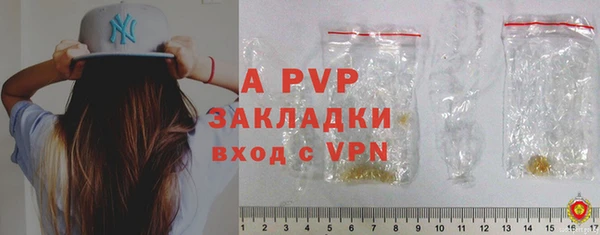 молекула духа Баксан