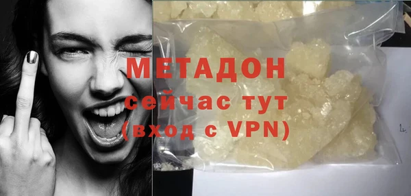 первитин Балахна