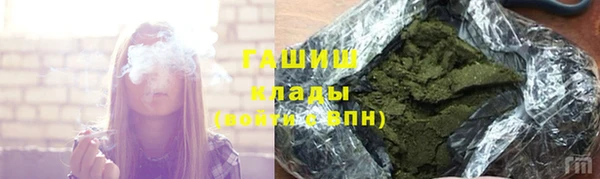 бутират Балабаново
