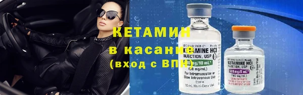 бутират Балабаново