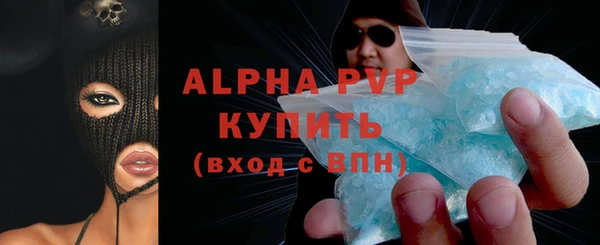 бутират Балабаново