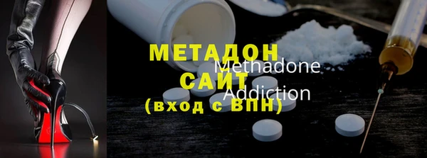 бутират Балабаново
