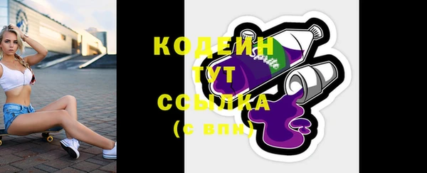 первитин Балахна