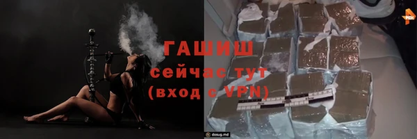бутират Балабаново