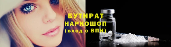 первитин Балахна