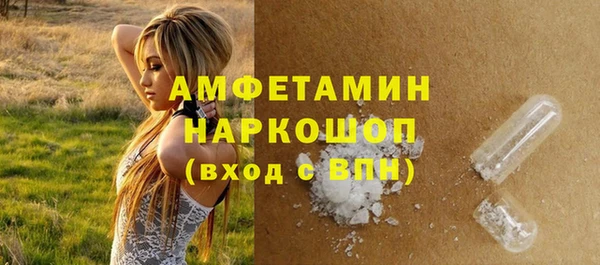 первитин Балахна