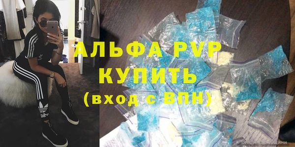 mdpv Арсеньев