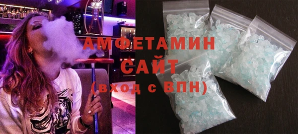 бутират Балабаново