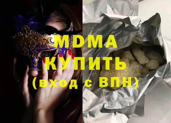 скорость Белокуриха