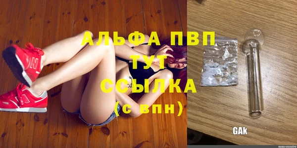 молекула духа Баксан