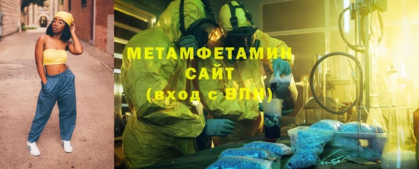 молекула духа Баксан