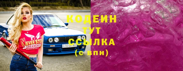 бутират Балабаново