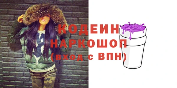 первитин Балахна