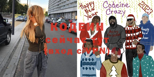 бутират Балабаново