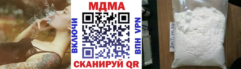 МДМА VHQ  Купить  Нефтекумск 