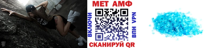 Первитин винт  Купить закладки  Нефтекумск 