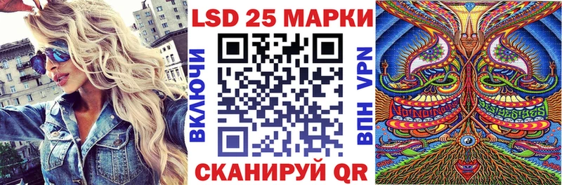 Купить  Нефтекумск  Марки N-bome 1500мкг 