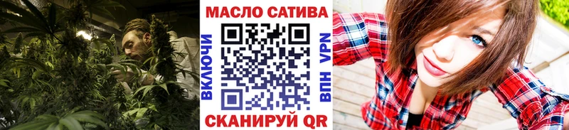 Купить где  Нефтекумск  ТГК вейп с тгк 